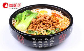 秦吉公老碗面加盟指南 費用、流程與優勢解析