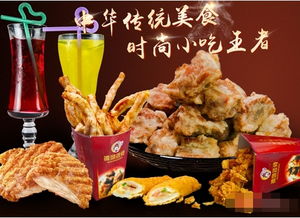 特色小吃加盟哪家好？橋頭排骨 中華傳統美食引領時尚小吃新潮流